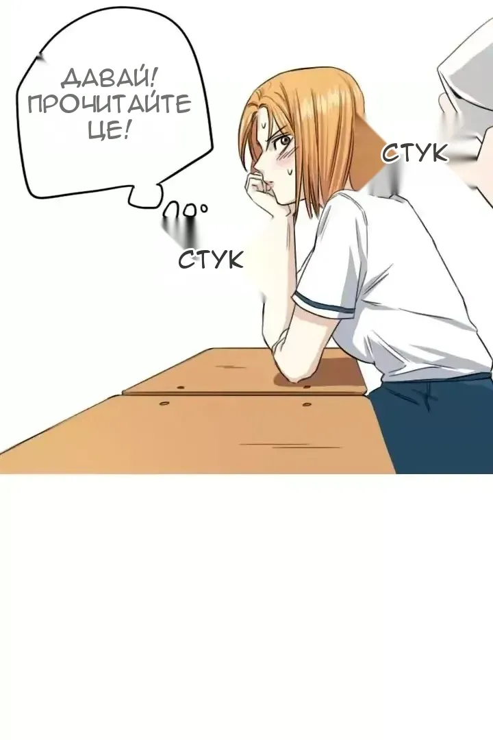 Сторінка 18