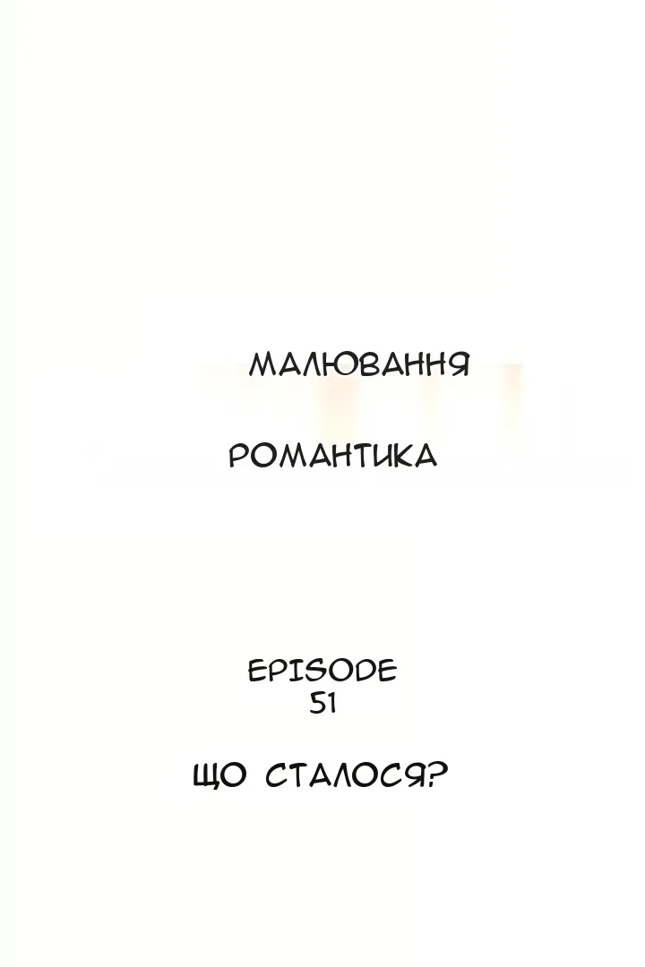 Сторінка 19