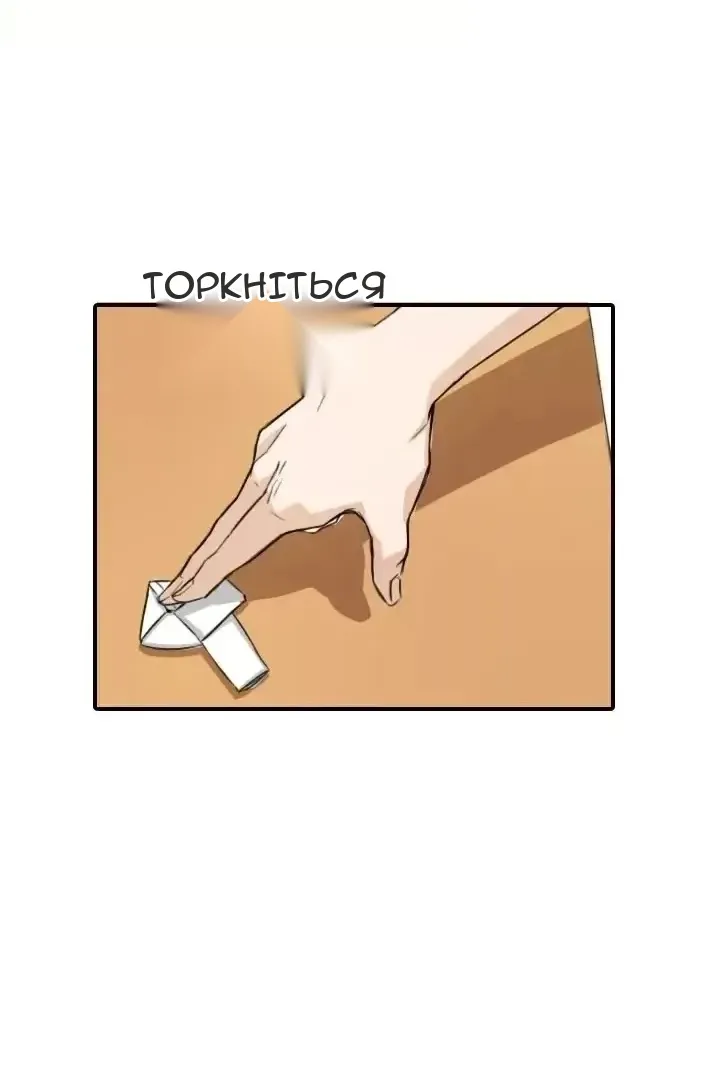 Сторінка 20