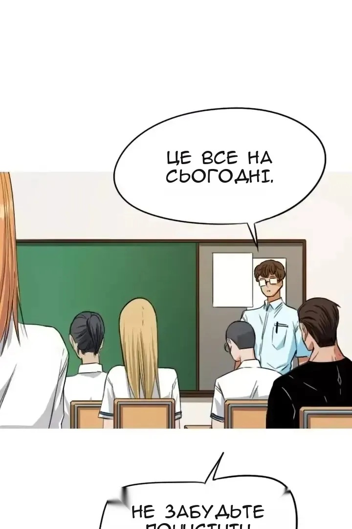 Сторінка 22