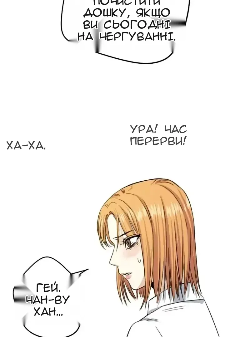 Сторінка 23