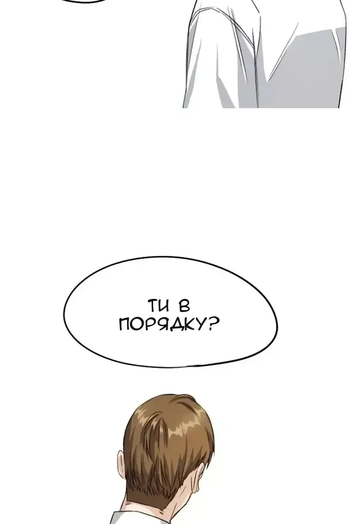 Сторінка 24