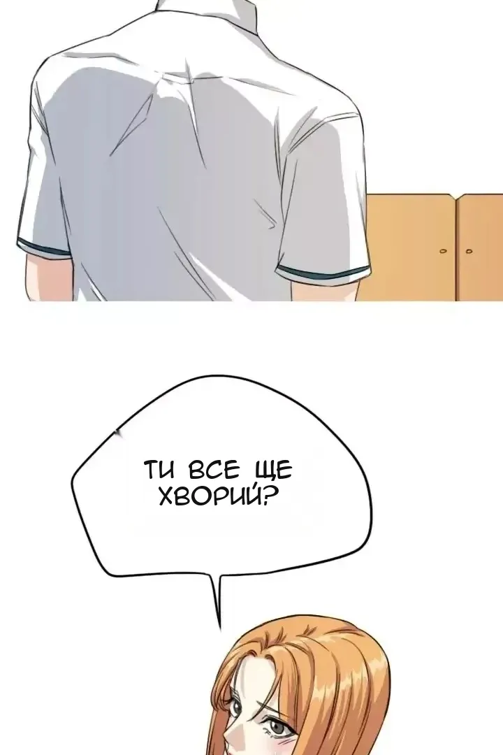 Сторінка 25