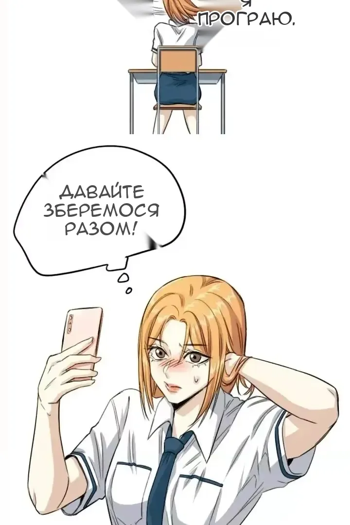 Сторінка 34