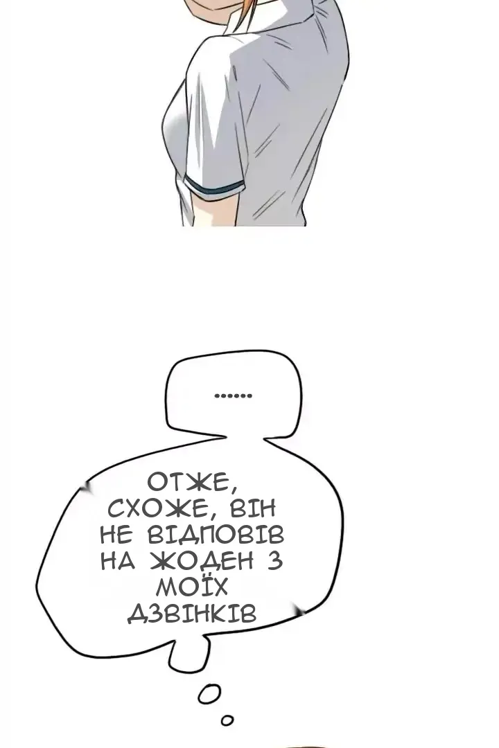 Сторінка 36