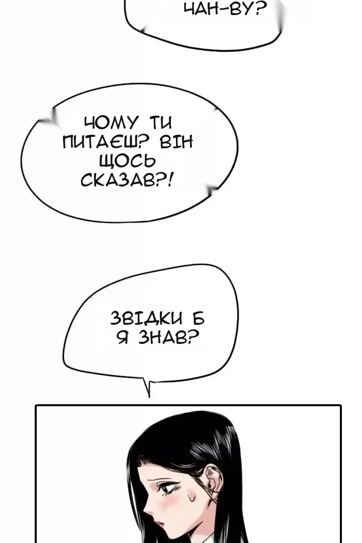 Сторінка 43