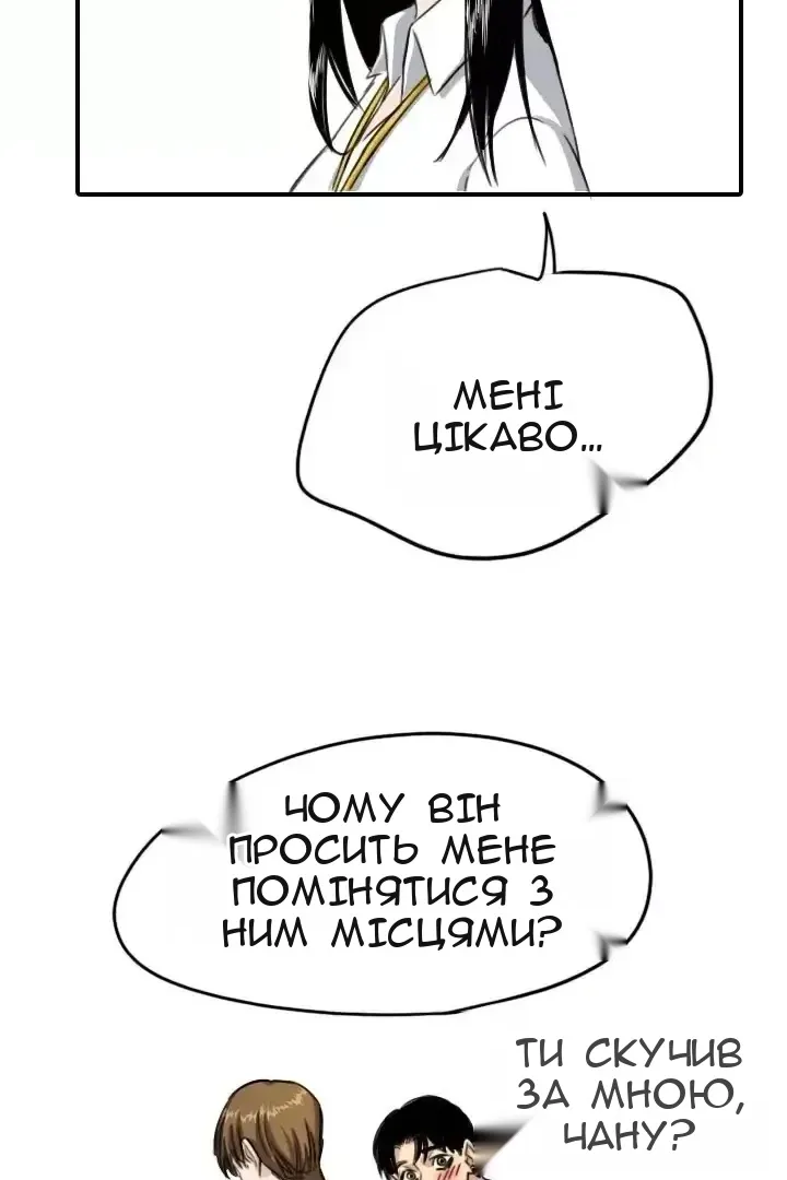 Сторінка 44