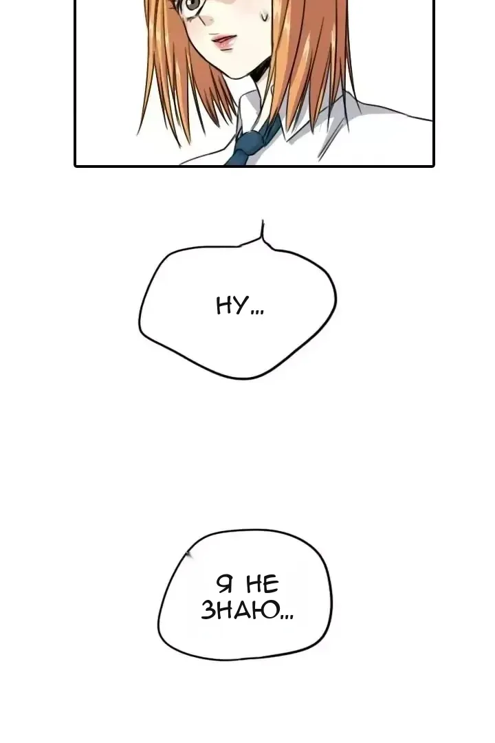 Сторінка 46