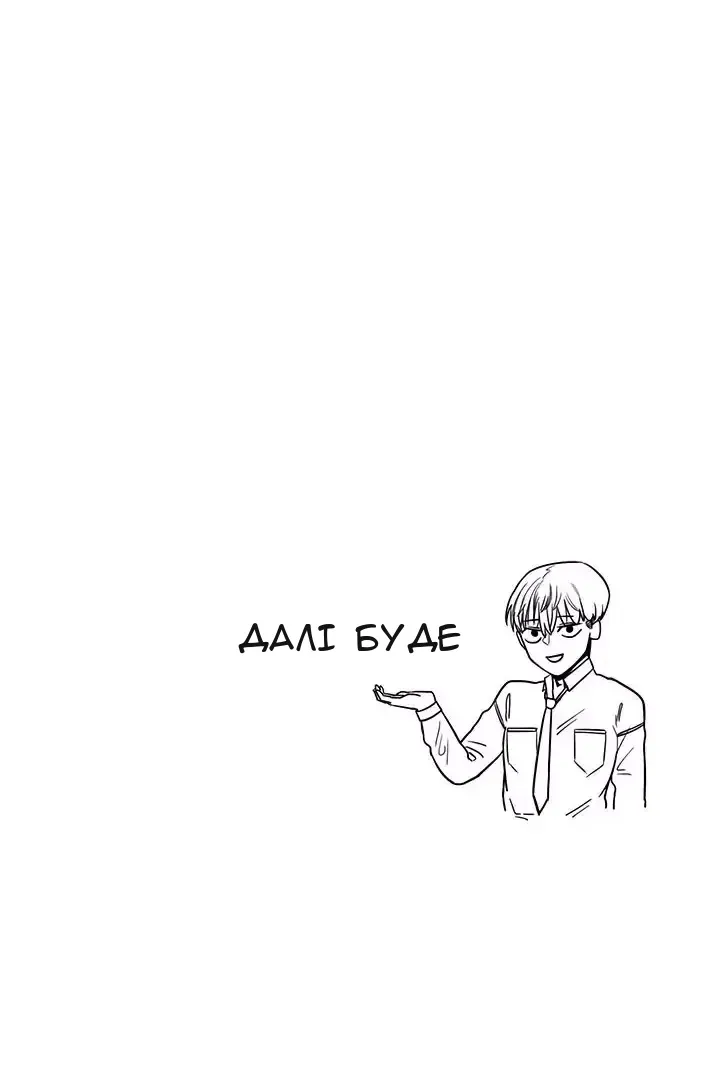 Сторінка 47