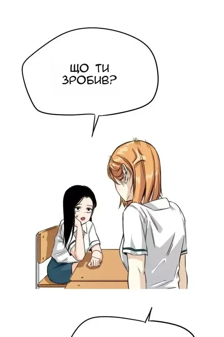 Сторінка 5