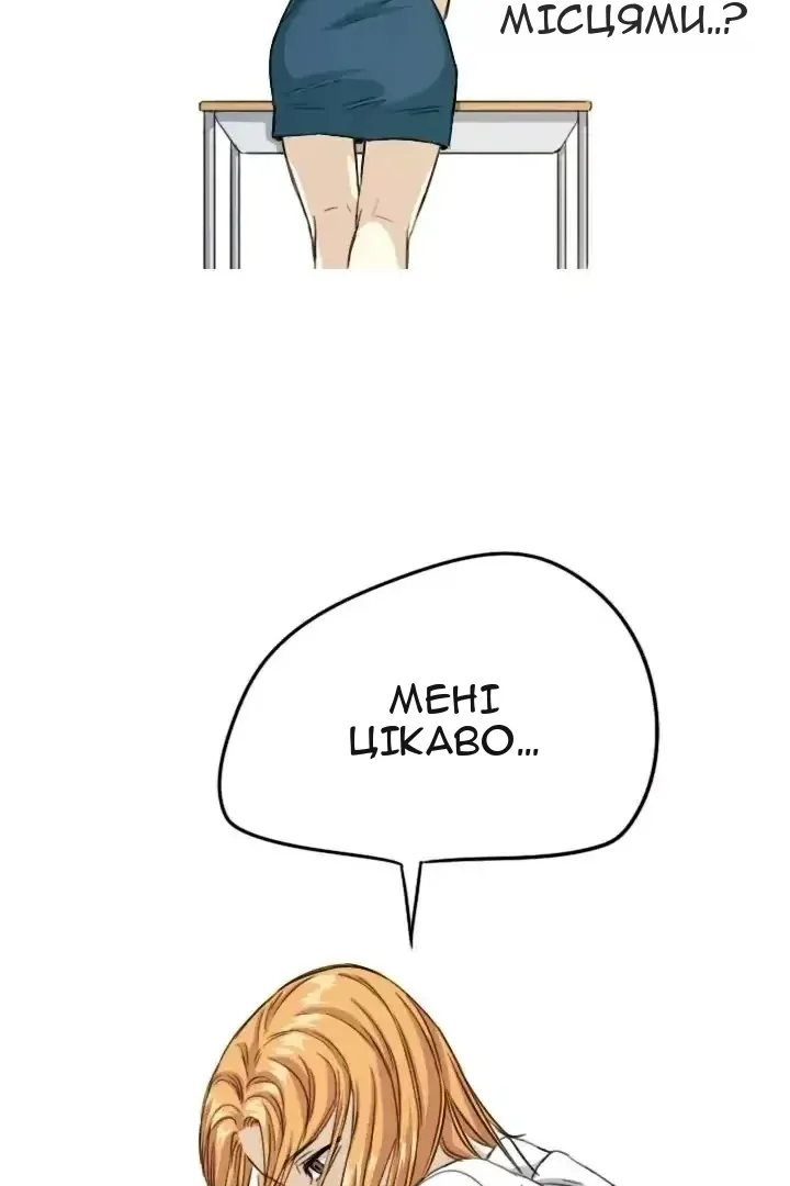 Сторінка 7