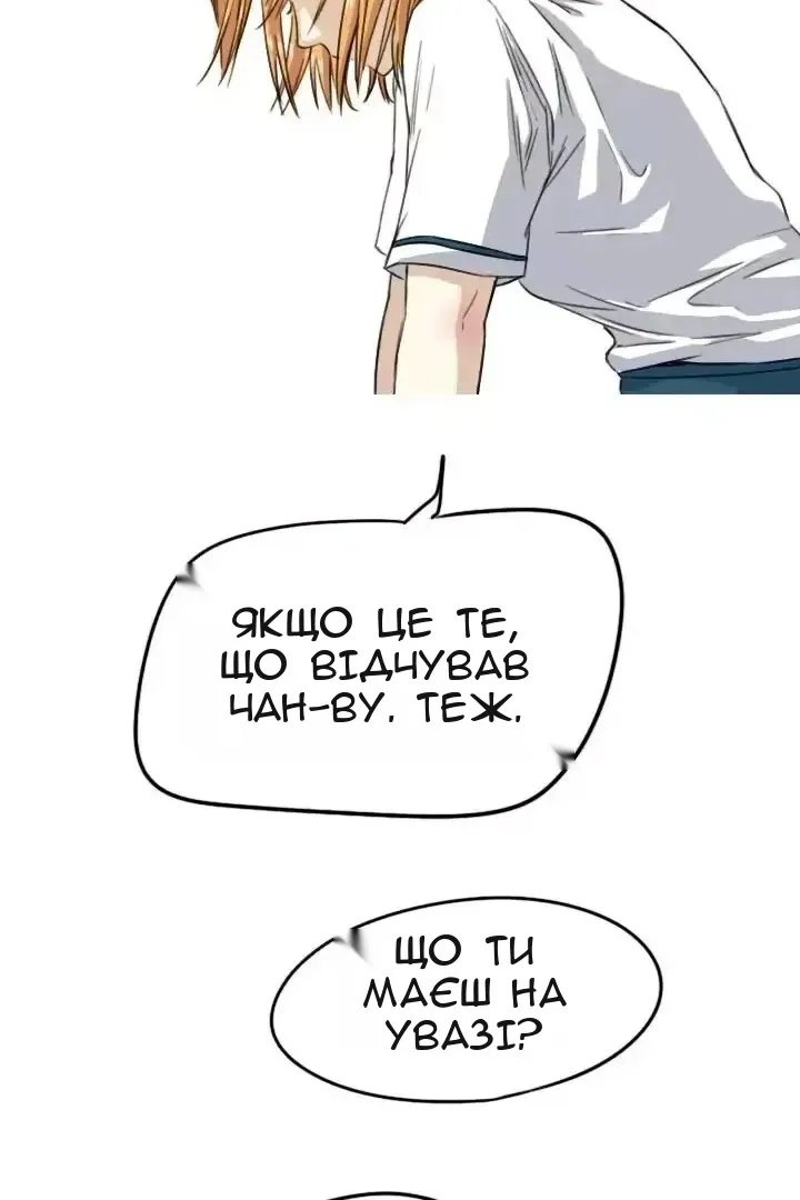 Сторінка 8