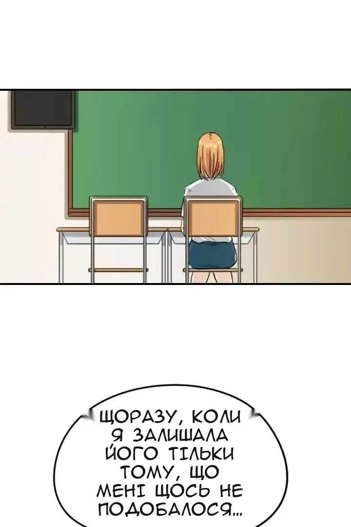 Сторінка 11