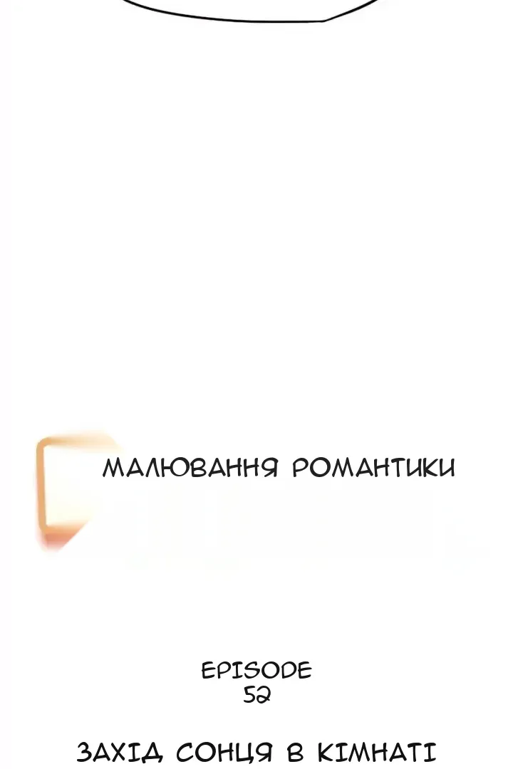 Сторінка 12