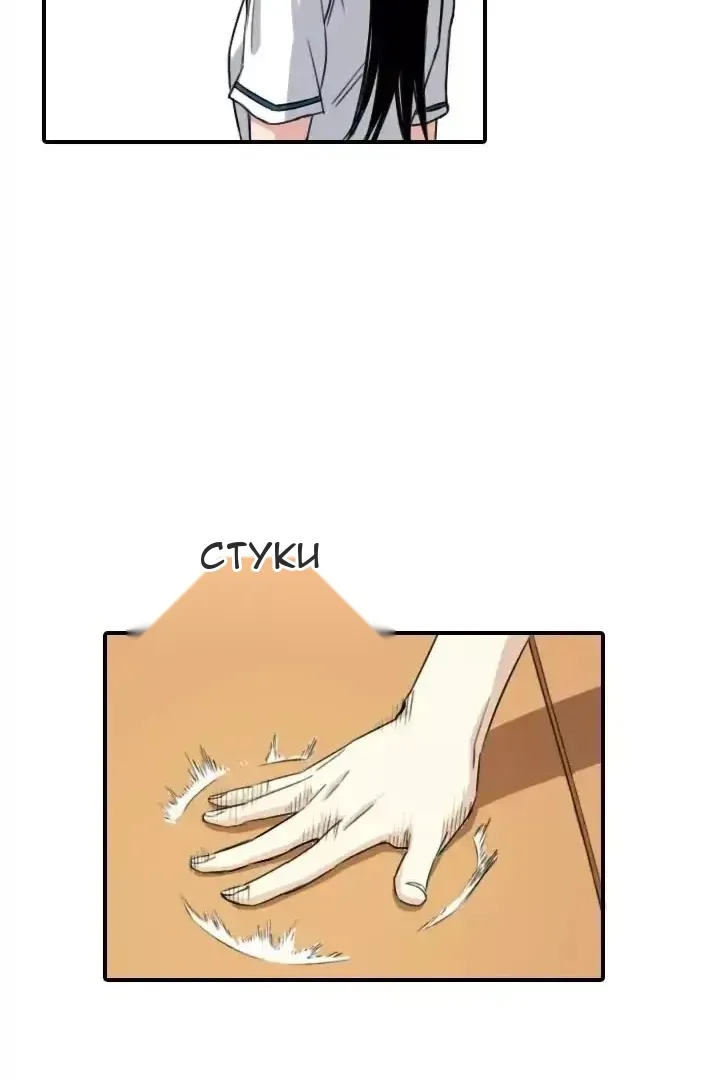 Сторінка 14