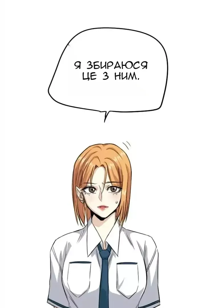 Сторінка 15