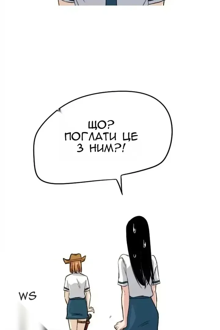Сторінка 16