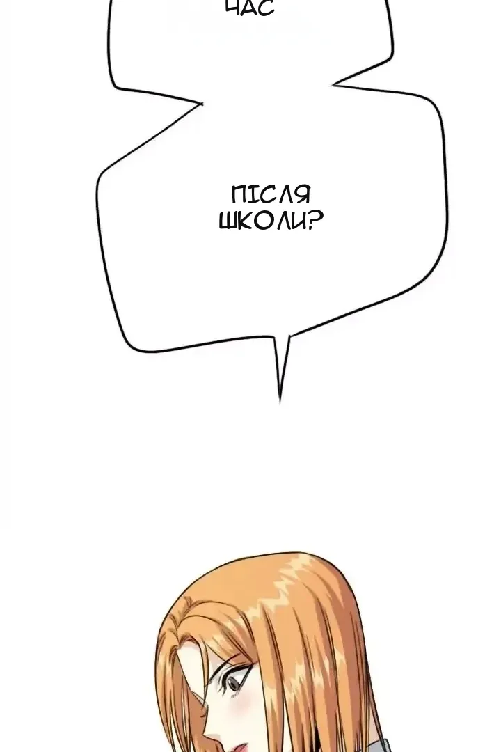 Сторінка 20