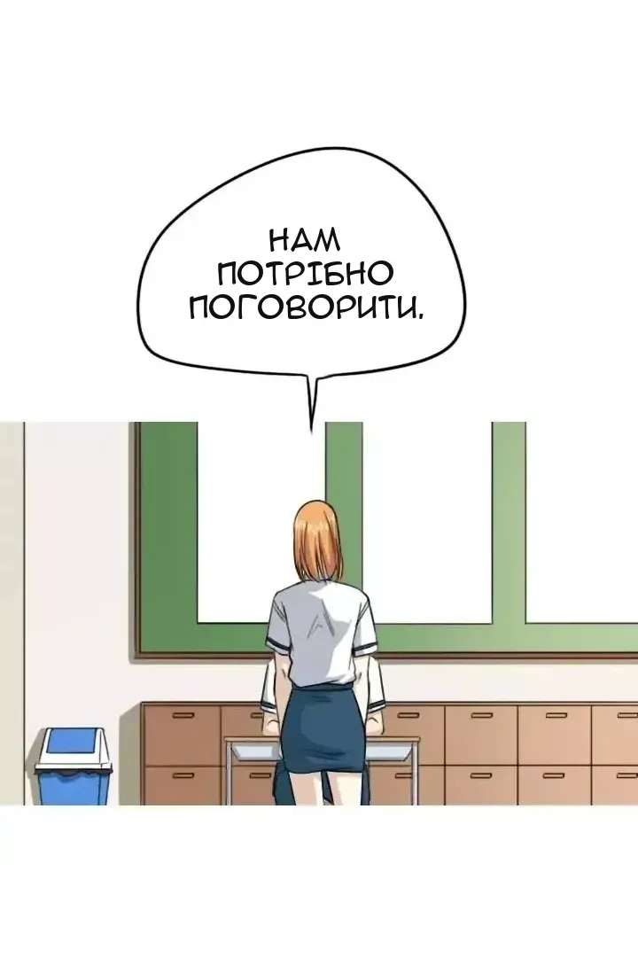 Сторінка 24