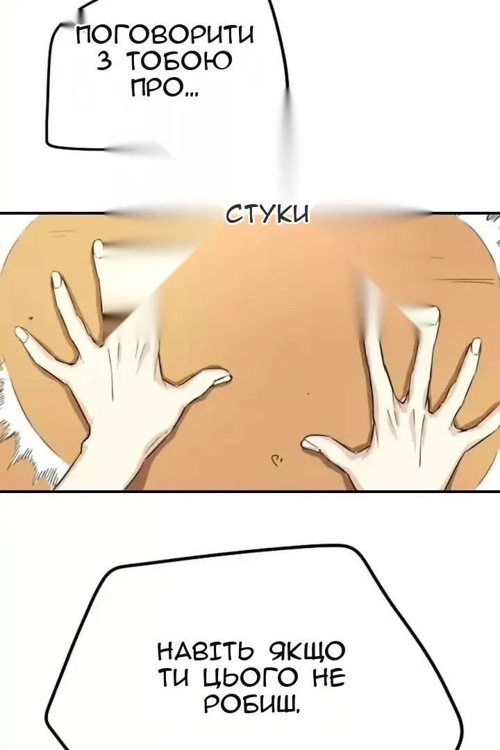 Сторінка 27