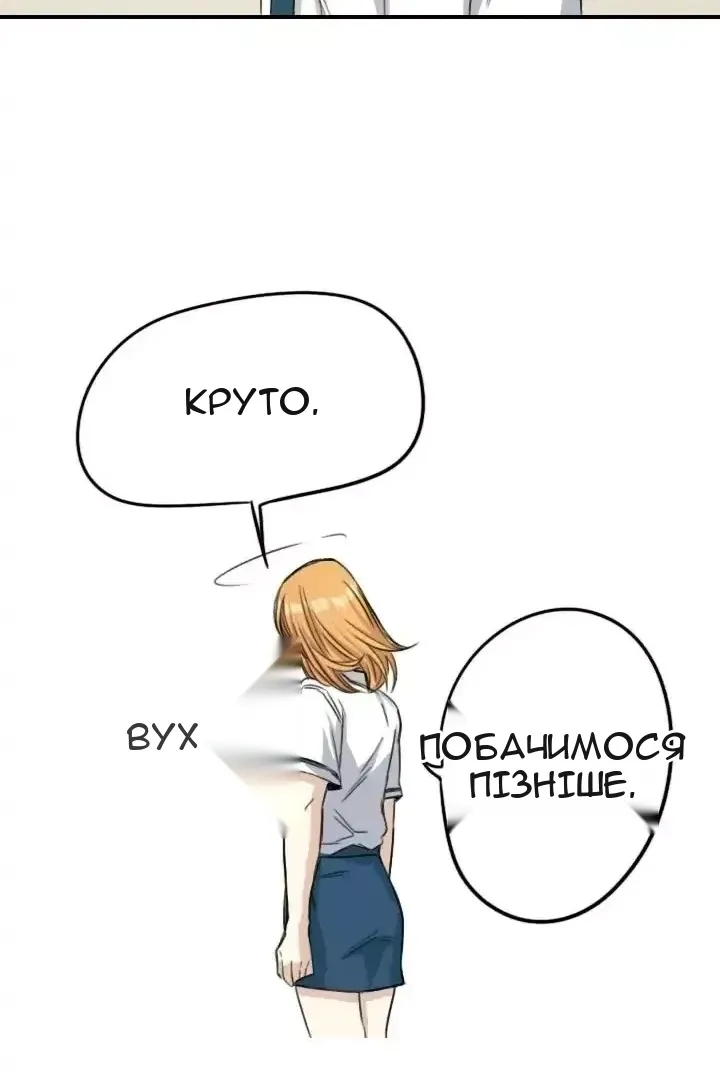 Сторінка 31