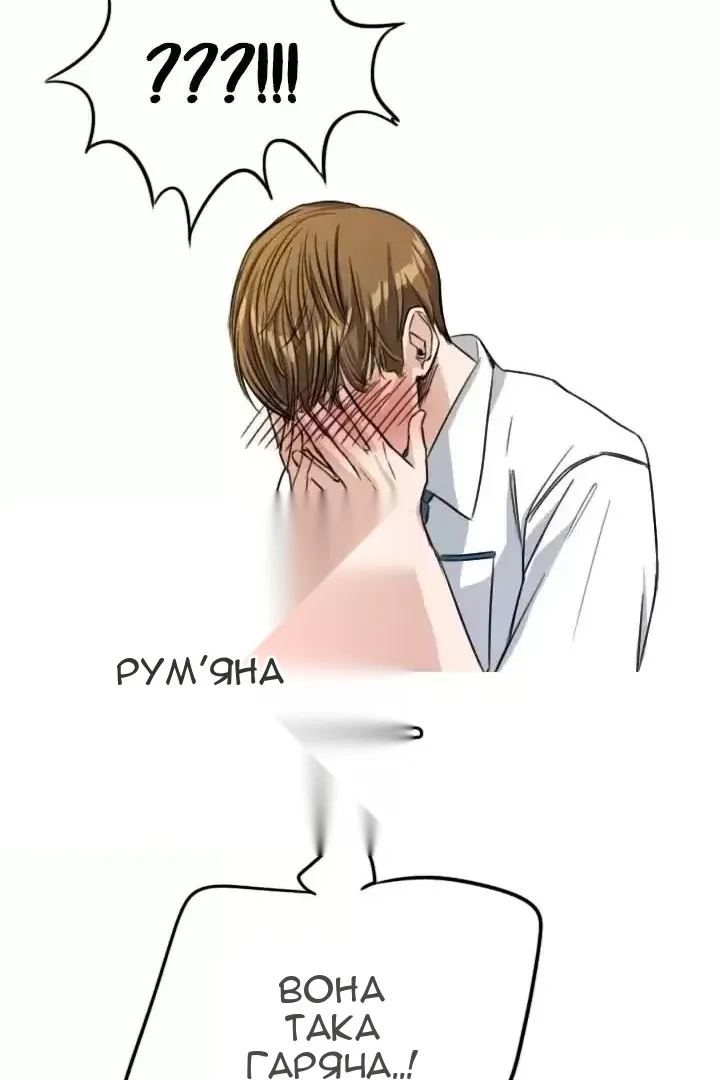 Сторінка 36