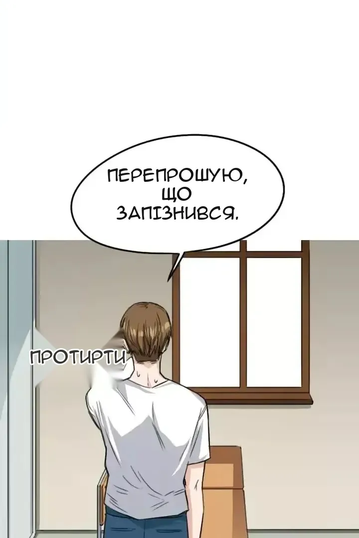 Сторінка 39