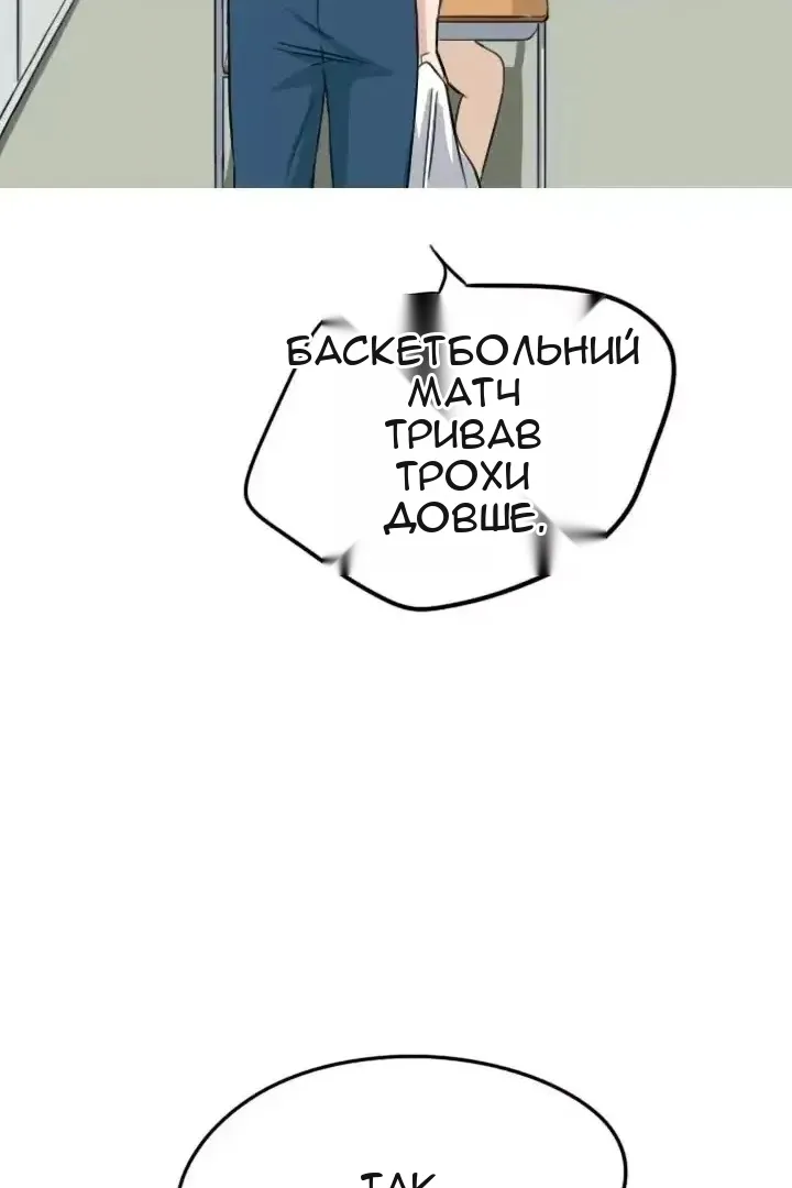 Сторінка 40