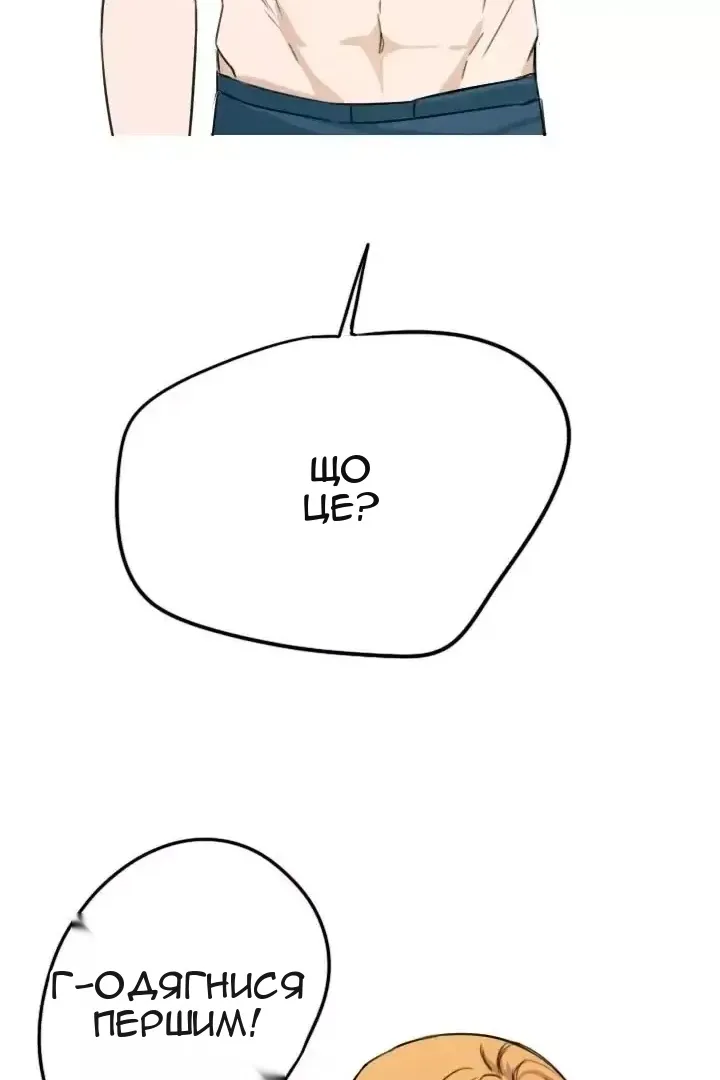 Сторінка 42
