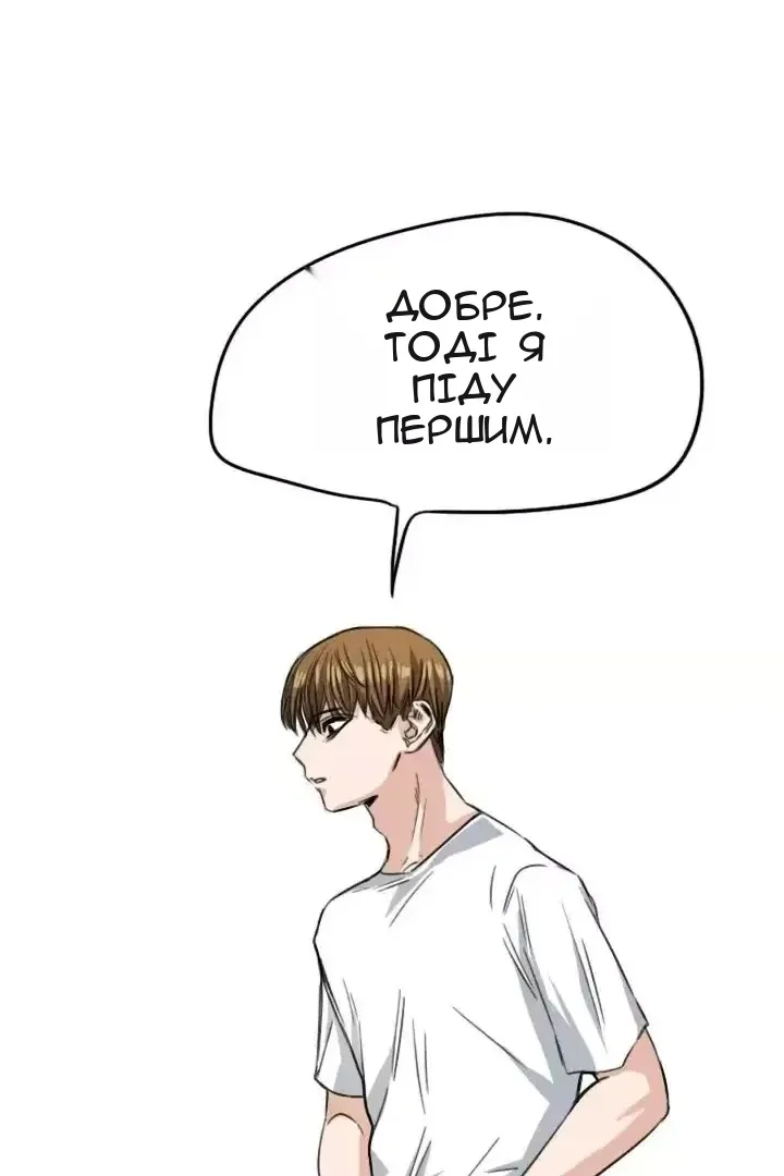 Сторінка 47