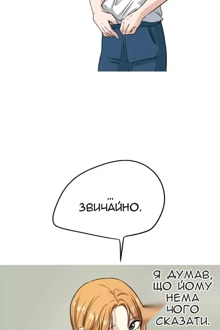 Сторінка 48