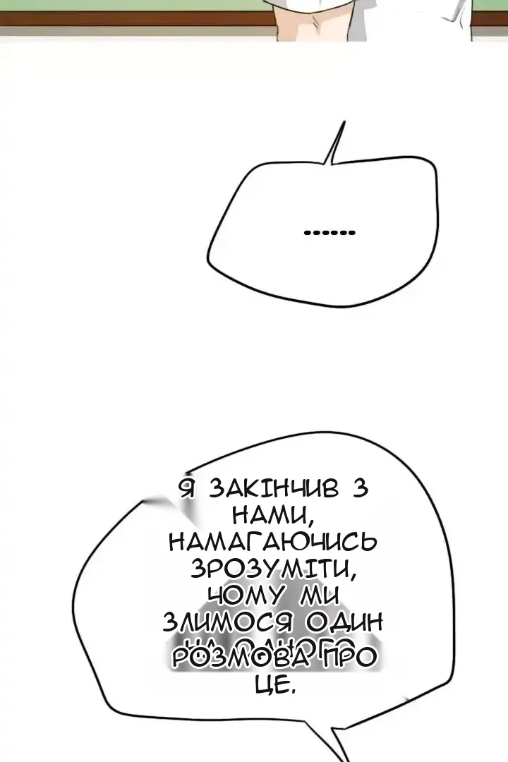 Сторінка 5