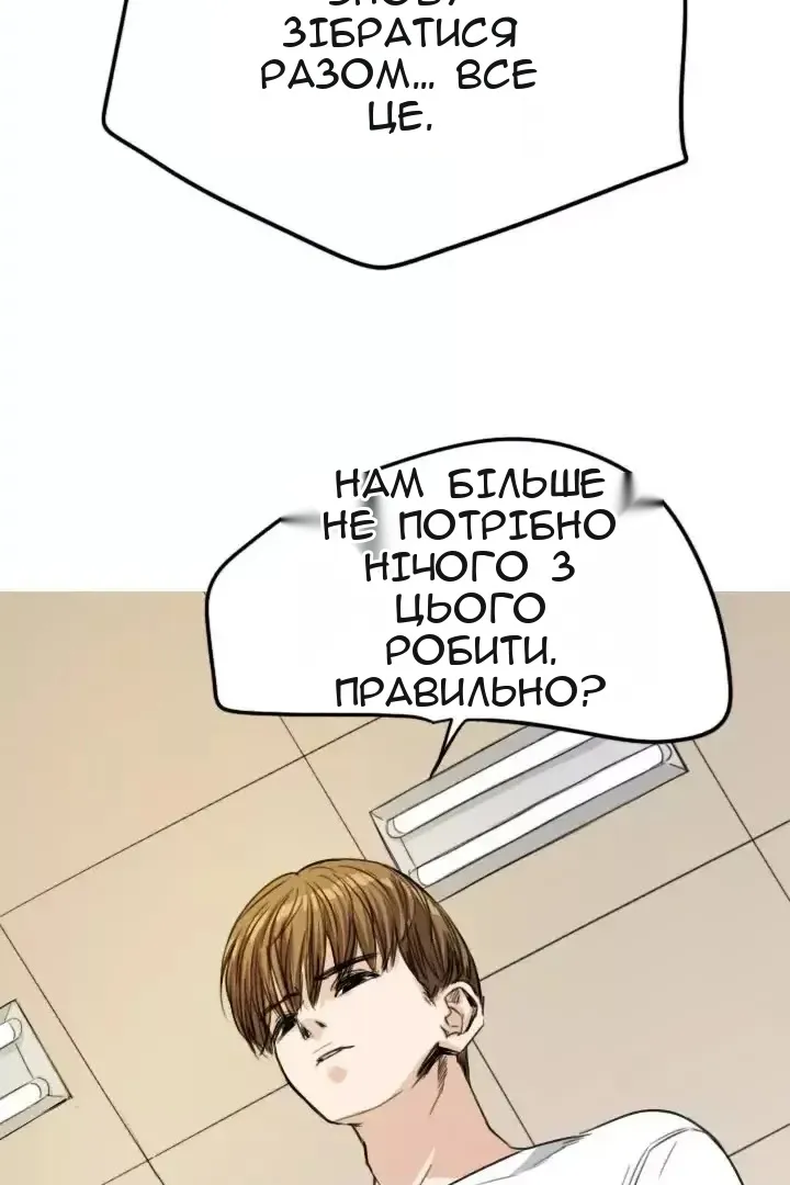 Сторінка 7