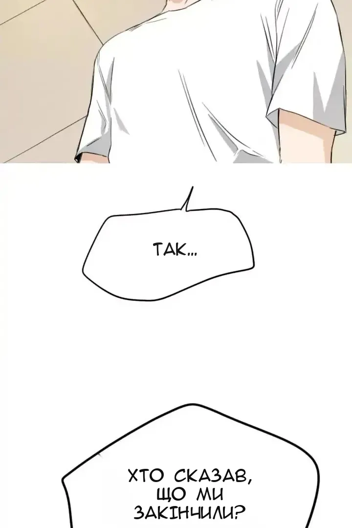 Сторінка 8