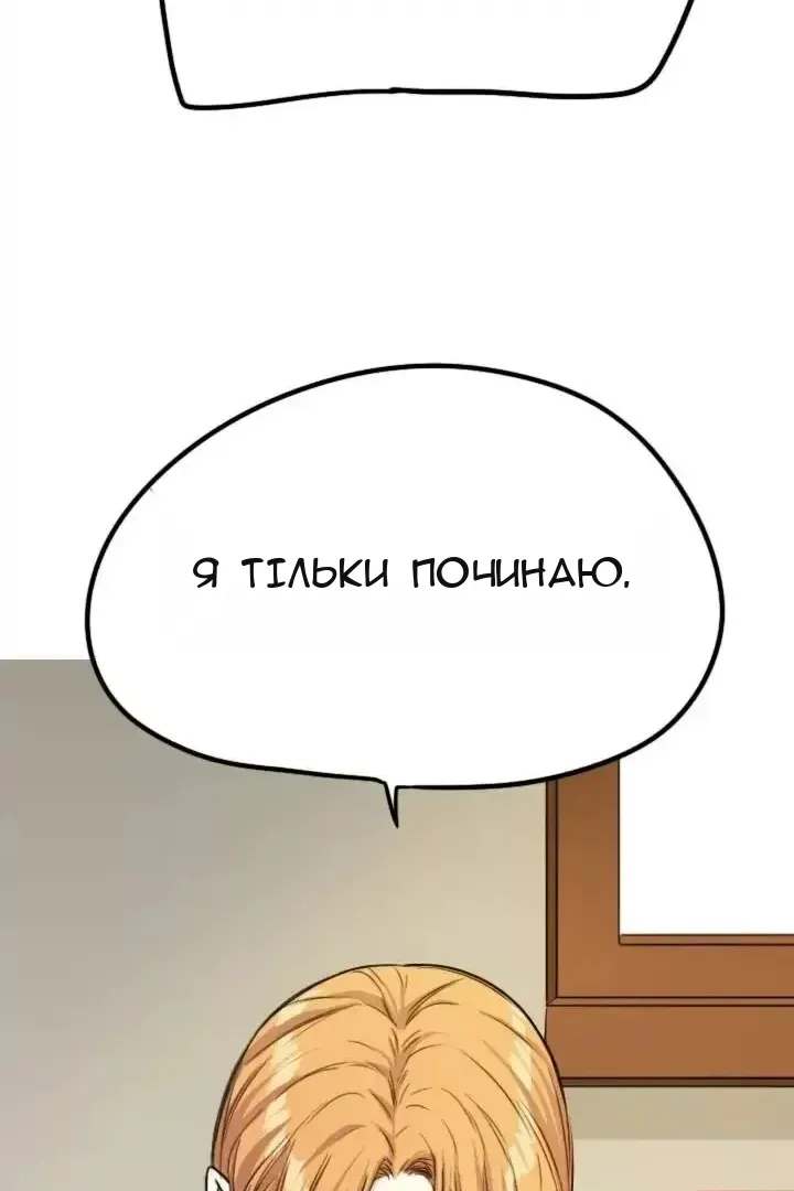 Сторінка 9