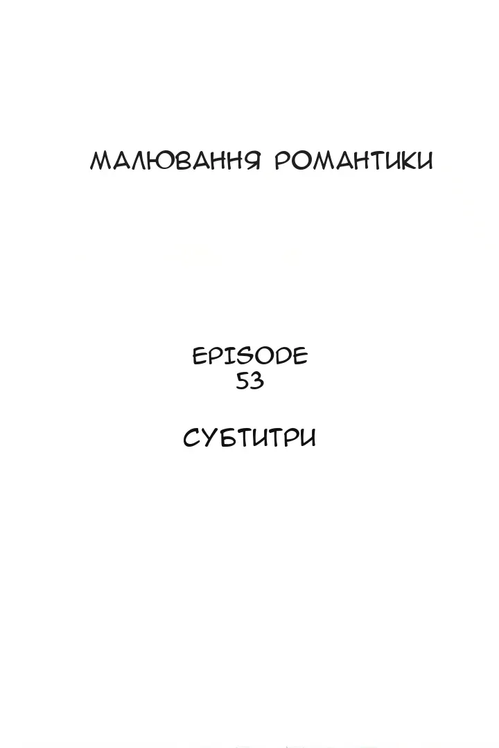 Сторінка 11