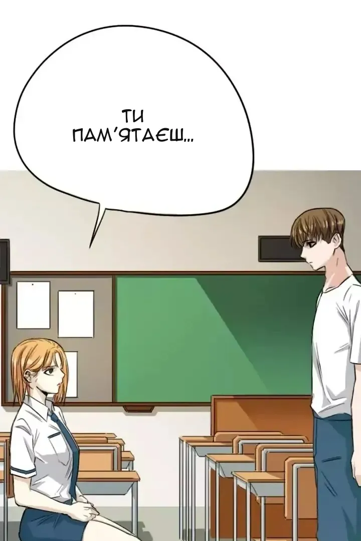 Сторінка 13