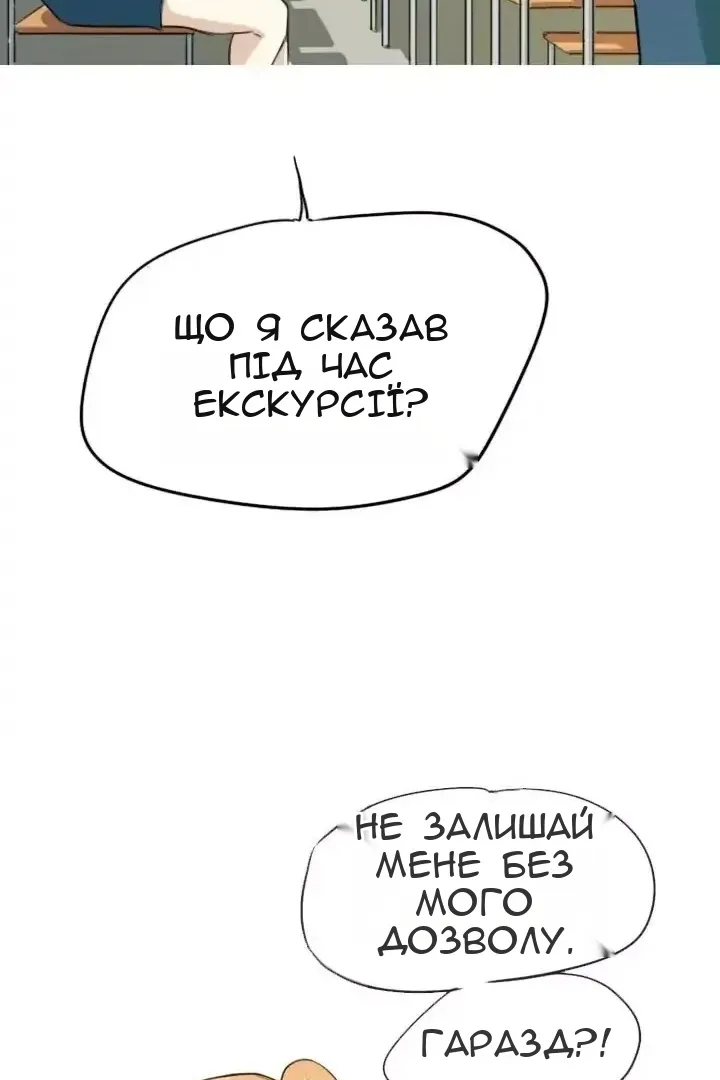 Сторінка 14