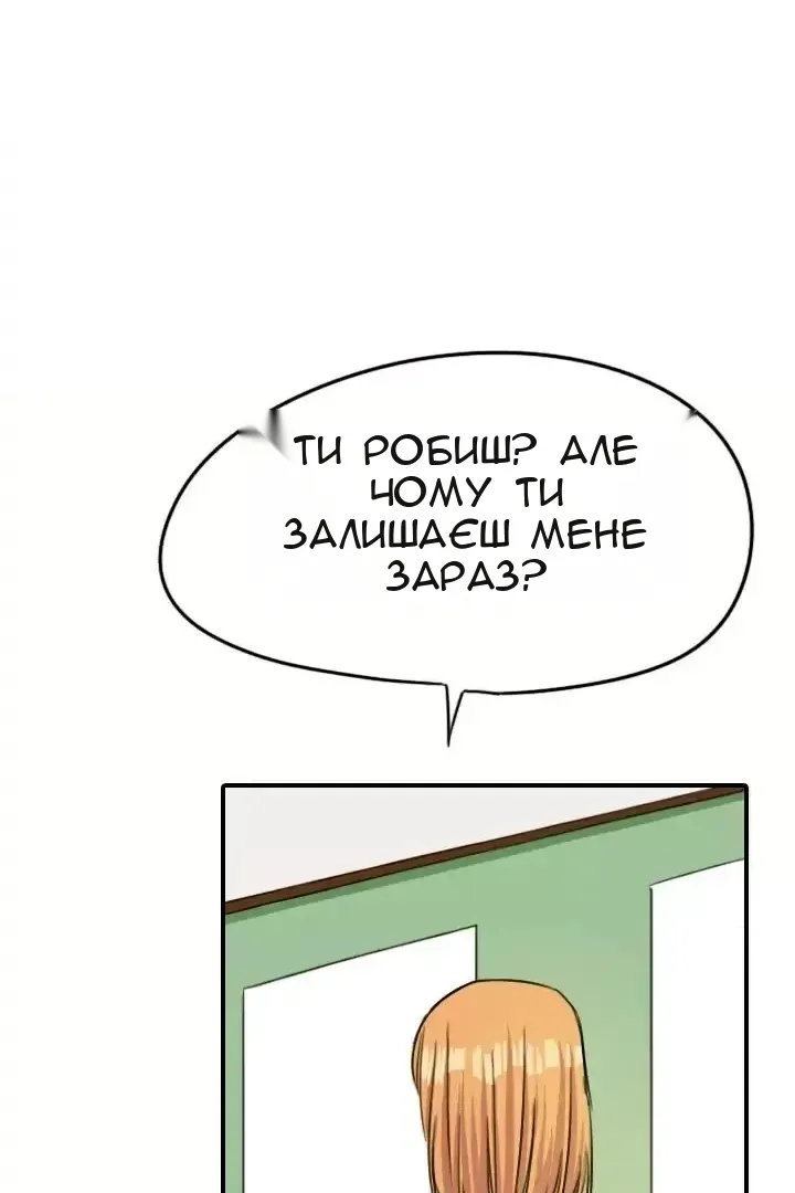 Сторінка 16