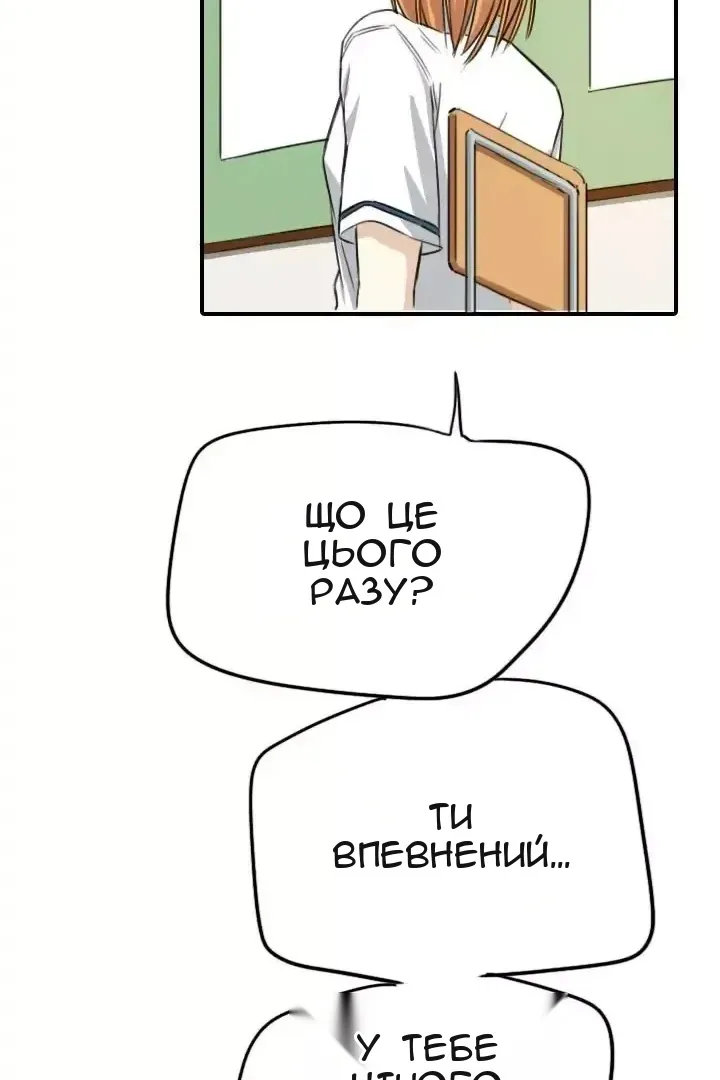 Сторінка 17
