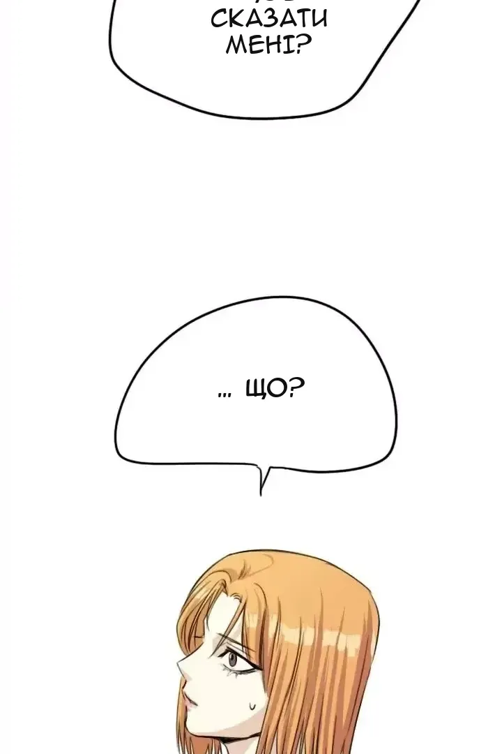 Сторінка 19