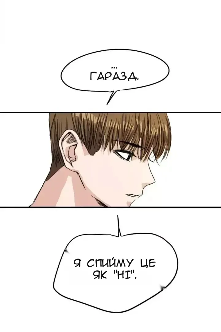 Сторінка 21