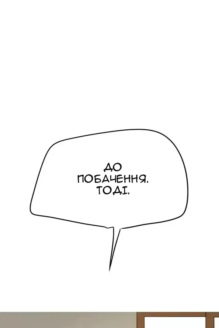 Сторінка 22