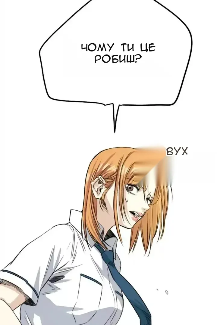 Сторінка 24
