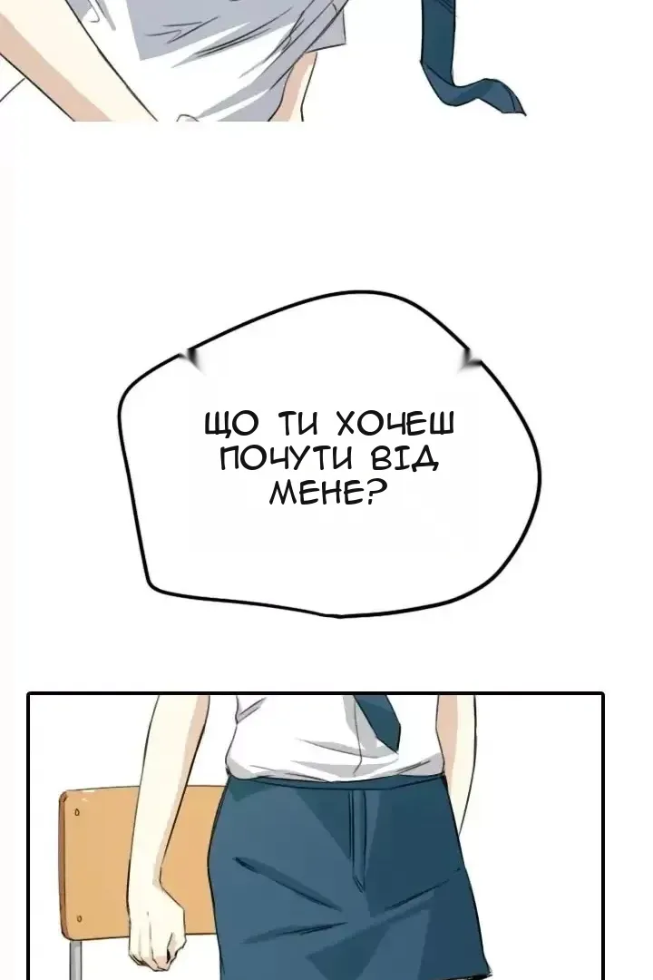 Сторінка 25
