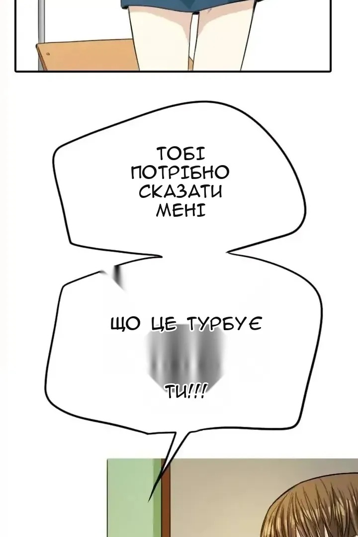 Сторінка 26
