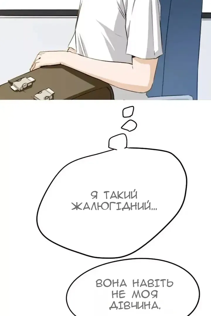 Сторінка 50