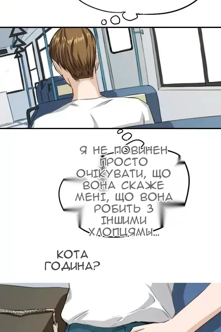 Сторінка 51