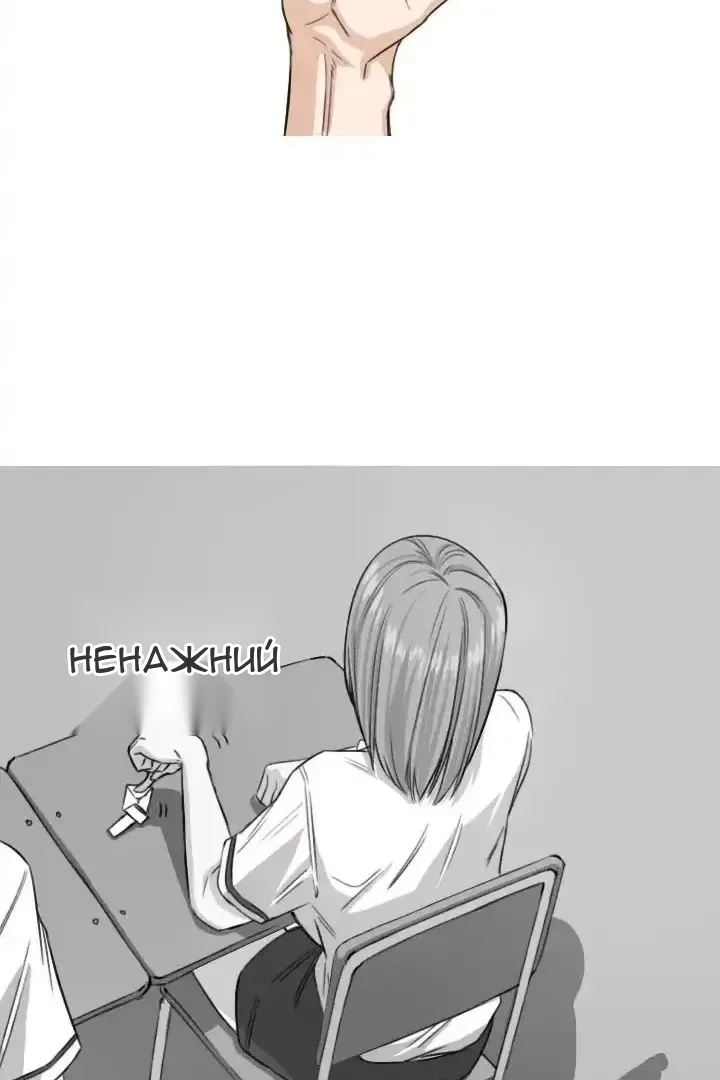 Сторінка 53