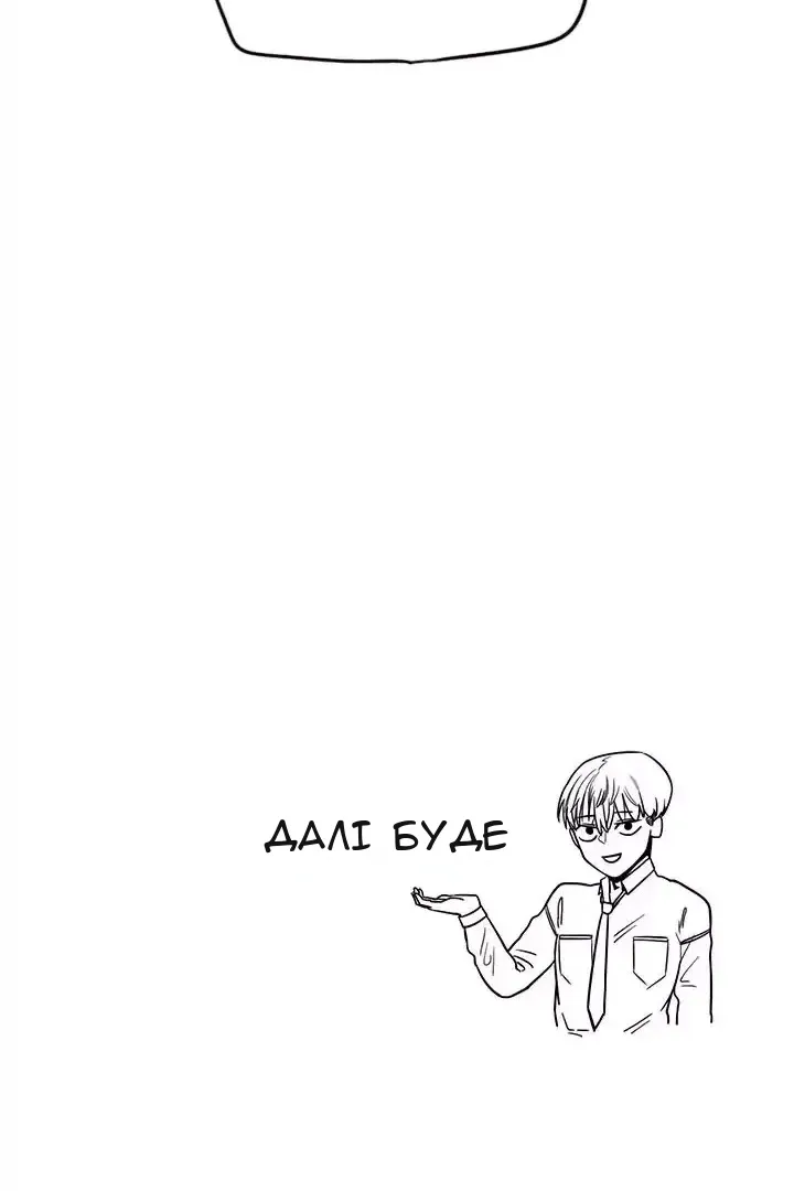 Сторінка 58